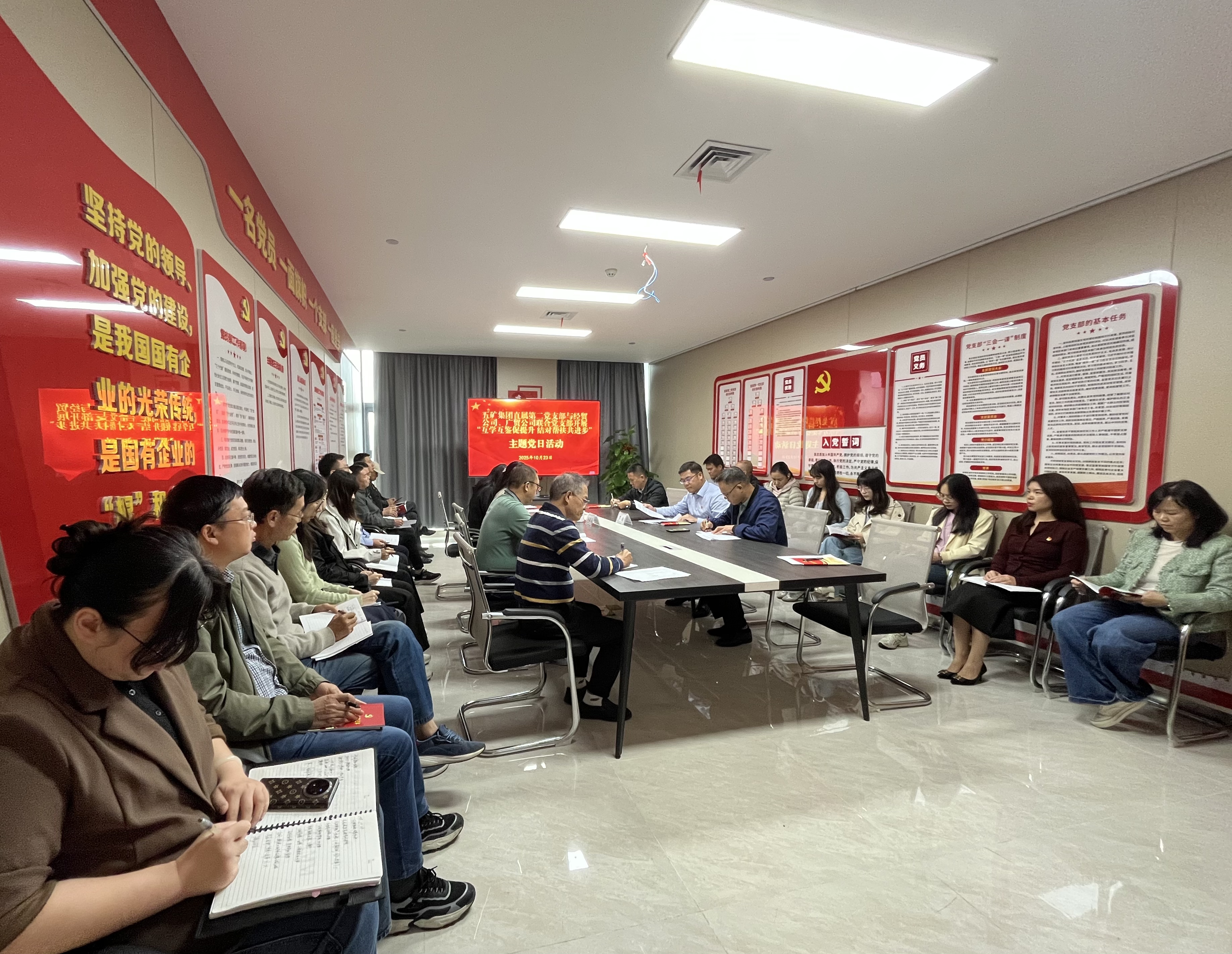 支部建設(shè) |“紅燈籠”點(diǎn)亮“升星”路！五礦集團(tuán)直屬第二黨支部與經(jīng)貿(mào)公司、廣貿(mào)公司聯(lián)合黨支部開(kāi)展黨建結(jié)對(duì)幫扶活動(dòng)